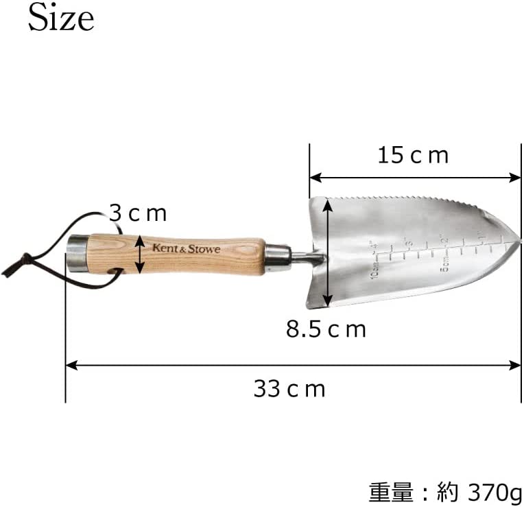 Kent & Stowe Stainless Steel The Capability Trowel