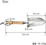 Kent & Stowe Stainless Steel The Capability Trowel